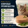 Мнямс Delicatesse паштет для кошек с кроликом и зеленой фасолью, влажный корм 100 г