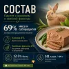 Мнямс Delicatesse паштет для кошек с кроликом и зеленой фасолью, влажный корм 100 г