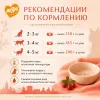 Мнямс Delicatesse Паштет по-голландски с курицей и брусникой для кошек, 100 г