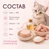 Мнямс Деликатес Суфле из тунца для котят, 70 г