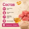 Мнямс крем-лакомство с тунцом Кацуо для кошек и котят, 15 г × 4 шт.