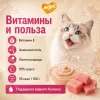 Мнямс крем-лакомство с тунцом Кацуо для кошек и котят, 15 г × 4 шт.
