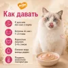 Мнямс крем-лакомство с тунцом Кацуо для кошек и котят, 15 г × 4 шт.