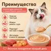 Мнямс крем-лакомство с тунцом Кацуо и креветками для кошек и котят, 15 г × 4 шт.