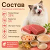 Мнямс крем-лакомство с тунцом Кацуо и креветками для кошек и котят, 15 г × 4 шт.