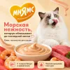 Мнямс крем-лакомство с тунцом Кацуо и креветками для кошек и котят, 15 г × 4 шт.