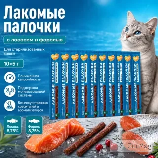 Мнямс лакомые палочки с форелью и лососем для кошек, 10 х 5 г
