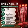 Мнямс лакомые палочки с говядиной и печенью для кошек, 10 х 5 г