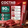 Мнямс лакомые палочки с говядиной и печенью для кошек, 10 х 5 г