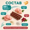 Мнямс Лакомые палочки с индейкой, цыплёнком и клюквой для стерилизованных кошек, 50 г