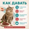 Мнямс Лакомые палочки с индейкой, цыплёнком и клюквой для стерилизованных кошек, 50 г