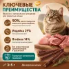 Мнямс лакомые палочки с индейкой и ягнёнком для кошек, 10 х 5 г