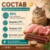 Мнямс лакомые палочки с индейкой и ягнёнком для кошек, 10 х 5 г