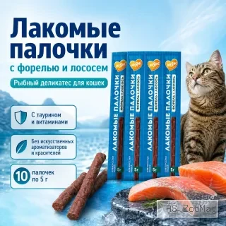 Мнямс лакомые палочки с лососем и форелью для стерилизованных кошек, 10 х 5 г