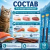 Мнямс лакомые палочки с лососем и форелью для стерилизованных кошек, 10 х 5 г