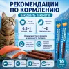 Мнямс лакомые палочки с лососем и форелью для стерилизованных кошек, 10 х 5 г