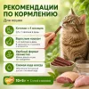 Мнямс лакомые палочки с уткой и кроликом для кошек, 10 х 5 г