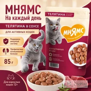 Мнямс На каждый день влажный корм с телятиной для активных кошек, 85 г