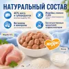 Мнямс влажный корм для котят индейка с молоком прикорм с 4 недель 85 г