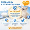 Мнямс влажный корм для котят индейка с молоком прикорм с 4 недель 85 г