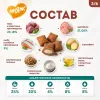 Мнямс «Выведение шерсти» хрустящие подушечки для кошек с цыплёнком, 60 г