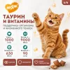 Мнямс «Выведение шерсти» хрустящие подушечки для кошек с цыплёнком, 60 г