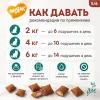 Мнямс «Выведение шерсти» хрустящие подушечки для кошек с цыплёнком, 60 г