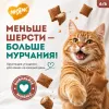 Мнямс «Выведение шерсти» хрустящие подушечки для кошек с цыплёнком, 60 г