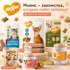 Мнямс «Выведение шерсти» хрустящие подушечки для кошек с цыплёнком, 60 г