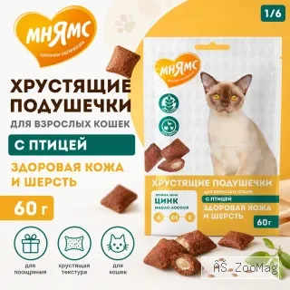 Мнямс «Здоровая кожа и шерсть» хрустящие подушечки для кошек с птицей, 60 г