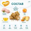 Мнямс «Здоровый котёнок» хрустящие подушечки для котят с цыплёнком и яйцом, 60 г