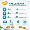 Мнямс «Здоровый котёнок» хрустящие подушечки для котят с цыплёнком и яйцом, 60 г