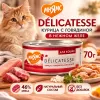 Мнямс Delicatesse влажный корм для кошек курица с говядиной в желе супер-премиум 70 г
