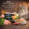 Мнямс Delicatesse паштет для кошек с кроликом и зеленой фасолью, влажный корм 100 г