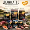 Мнямс Нарезка из говядины мясное лакомство для собак всех пород, 75 г