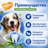 Мнямс ДЕНТАЛ Кручёные палочки с ягнёнком и мятой для собак, 70 г