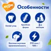 Мнямс ДЕНТАЛ Кручёные палочки с ягнёнком и мятой для собак, 70 г