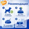 Мнямс ДЕНТАЛ Кручёные палочки с ягнёнком и мятой для собак, 70 г
