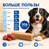 Мнямс ДЕНТАЛ Зубной снек с говядиной для собак крупных пород, 95 г