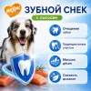 Мнямс ДЕНТАЛ Зубной снек с лососем для собак крупных пород, 85 г