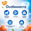 Мнямс ДЕНТАЛ Зубной снек с лососем для собак крупных пород, 85 г