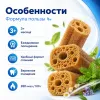 Мнямс ДЕНТАЛ Зубной спонж с телятиной и фитокомплексом для собак, 15 г