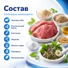 Мнямс ДЕНТАЛ Зубной спонж с телятиной и фитокомплексом для собак, 15 г