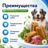 Мнямс ДЕНТАЛ Зубной спонж с телятиной и фитокомплексом для собак, 15 г