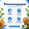 Мнямс ДЕНТАЛ Зубной спонж с телятиной и фитокомплексом для собак, 15 г