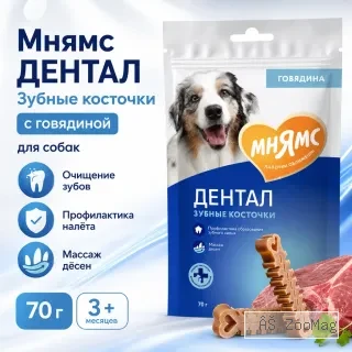 Мнямс ДЕНТАЛ Зубные косточки с говядиной для собак, 70 г