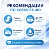 Мнямс ДЕНТАЛ Зубные косточки с говядиной для собак, 70 г
