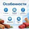 Мнямс ДЕНТАЛ Зубные палочки с говядиной для собак, 100 г