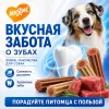Мнямс ДЕНТАЛ Зубные палочки с говядиной для собак, 100 г