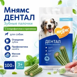Мнямс ДЕНТАЛ Зубные палочки с хлорофиллом и кроликом для собак, 100 г